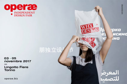 达利3个5个十一月,一个都灵va在场景歌剧,fiera del设计独立爱游戏体育下载网址